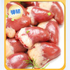 上鲜单冻鸡心 2斤 冷冻  卤煮鸡心夜宵烧烤食材生鲜鸡心清真食材 商品缩略图5
