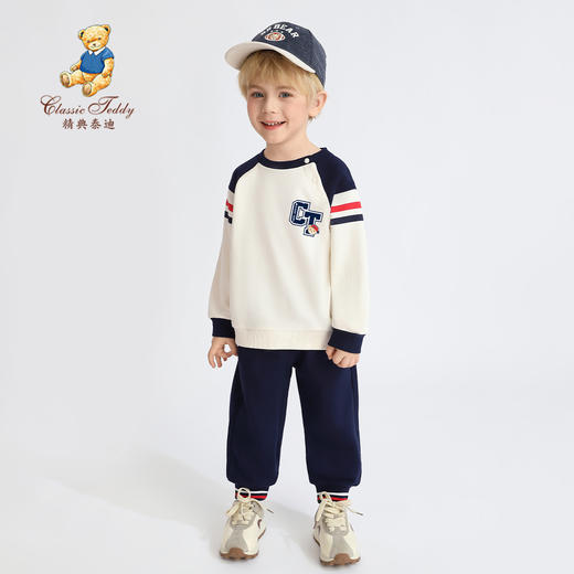 【两件套】【90-130】【精典泰迪】男童春秋卫衣卫裤套装 商品图8