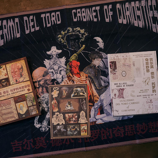吉尔莫·德尔·托罗的奇思妙想:我的私人笔记、收藏品和其他爱好（诡丽礼盒特藏版，赠原画挂布+怪物手稿不干胶） 商品图6