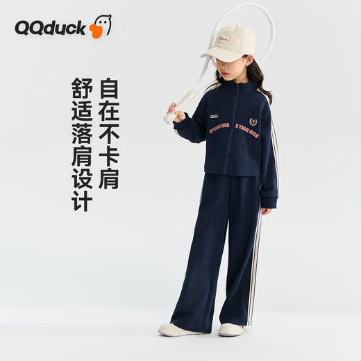 【清仓捡漏】【两件套】【130-165】【可可鸭】女童春秋休闲运动套装开衫外套直筒阔腿裤 商品图6