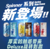 TENGA SPINNER DX自动旋转飞机口交杯男用手动全日本自慰器真实成人用品 商品缩略图0
