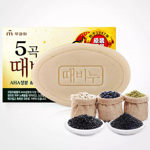 韩国进口無瑾花系列香皂90g 【沐浴去灰皂】 商品图4