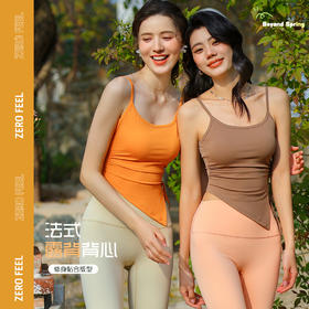碧奥春天2025春夏款背心25008