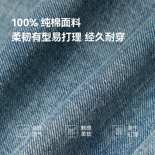 【严选】诗凡黎拖地牛仔裤2025年春新款高腰显瘦流行设计感梨形身材直筒裤7G3150031 商品图4