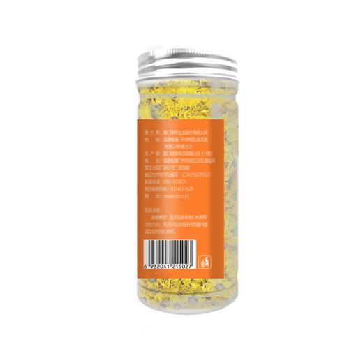 绿帝金丝皇菊18g【XPTX】 商品图1