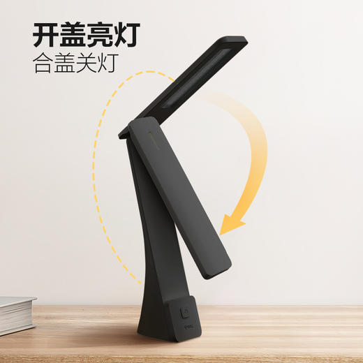 公牛 折叠台灯 ML-J002Y-DS 商品图3