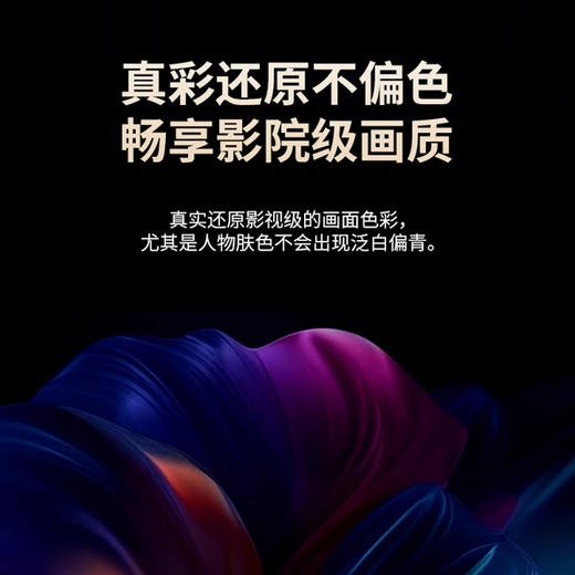 腾讯极光投影仪，全封闭光机|1080P|国货新势力 极光投影 商品图6