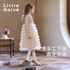 Little Naive女童连衣裙夏季新款法式甜美公主蛋糕裙儿童背心裙 商品缩略图2