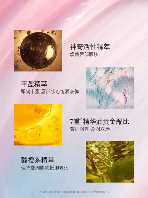 预售5-7天发货！海蓝之谜唇膏+唇蜜国柜礼盒 润唇修护 教师节闺蜜精致伴手礼 商品图4