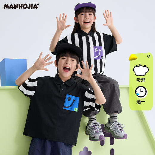 漫画家【笑脸POLO】儿童T恤夏笑脸口袋条纹拼接POLO衫男 商品图0
