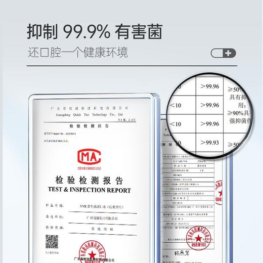 NVR上扬益生菌漱口水清新口气温和不刺激多种口味T 沁爽青柠500ml 商品图2