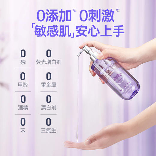 偶爱你内衣精华洗衣液300g 商品图4