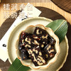硕果田间血糯米核桃糕120g*3袋 商品缩略图3