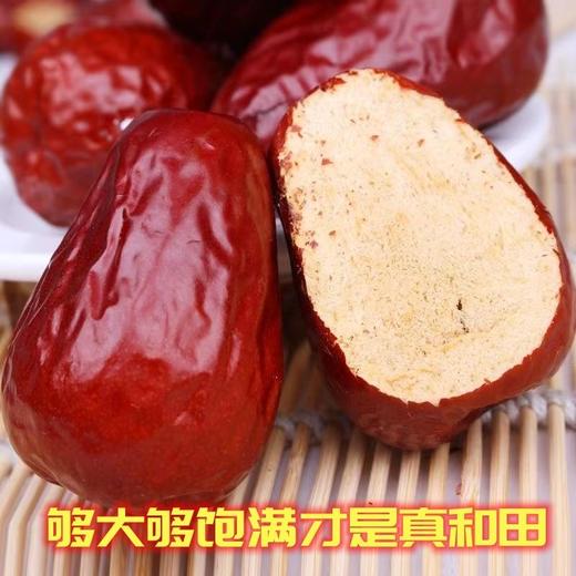 【鸡蛋大枣】新疆和田大枣鸡蛋枣特级新疆大红枣 个大饱满头茬新枣颗颗精选 商品图5