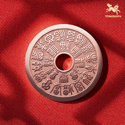 铜师傅《二十四福寿》吉语花钱 紫铜黄铜吊坠 佩戴铜钱包挂挂件 商品图1