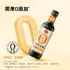 【预售】海天 无麸质特级生抽酱油500ml 无蔗糖0添加 家用调味凉拌炒菜 7天内发货 商品缩略图5