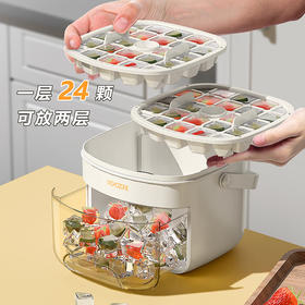 【冰桶设计！一键按压】新款手提制冰盒冷冻冰格制冰器按压式冰块模具食品级大容量冰格桶