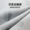 雅芳婷冰丝凉席可水洗夏季凉感透气空调席子吸湿排汗软席冰丝凉席 商品缩略图2