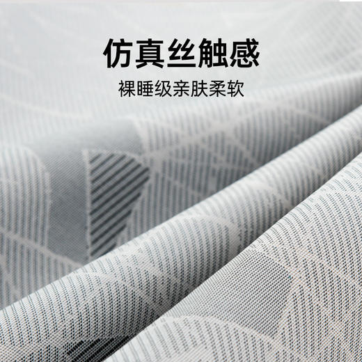 雅芳婷冰丝凉席可水洗夏季凉感透气空调席子吸湿排汗软席冰丝凉席 商品图2