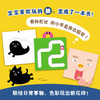 宝宝喜欢的玩具书：《宝宝的脸》《圈圈去散步》《我不是苹果哦》 商品缩略图3