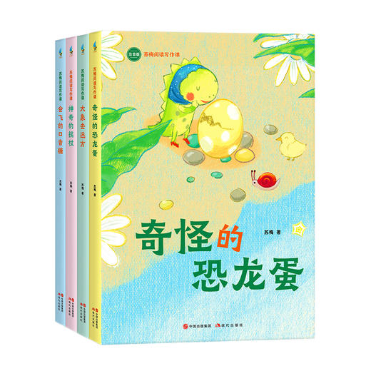 苏梅阅读写作课 商品图0