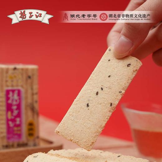 【武汉】江城百臻扬子江麻烘糕混合口味盒装250g（原味125g+桂花味125g） 商品图4