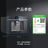 西门子嵌饮机_WS7061BB1C 商品缩略图5