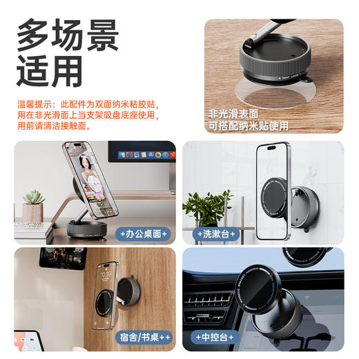 真空磁吸折叠支架 商品图2