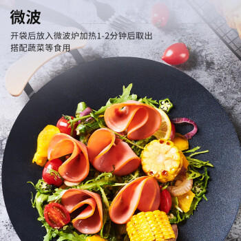 万威客 精选切片火腿(黑椒)150g*2包 火腿片午餐肉熟食三明治烘焙早餐 商品图4