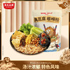 【限时特惠】黑色经典轻口味臭豆腐螺蛳粉345g/袋 商品缩略图0
