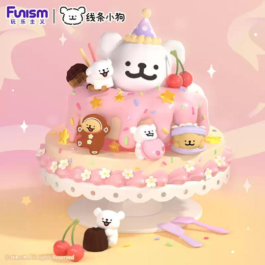 玩乐主义 线条小狗 甜品屋小狗头 全20种 6只/盒 盲盒 商品图1