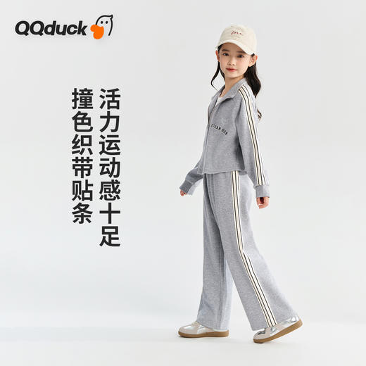 【清仓捡漏】【两件套】【130-165】【可可鸭】女童春秋休闲运动套装开衫外套直筒阔腿裤 商品图3