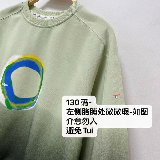 瑕疵【小资范】1516浅绿渐变卫衣-喜出 商品图1