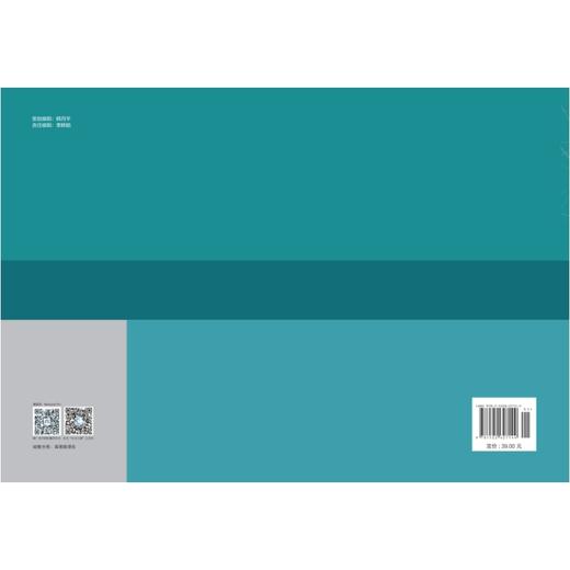 物理实验报告手册 商品图2