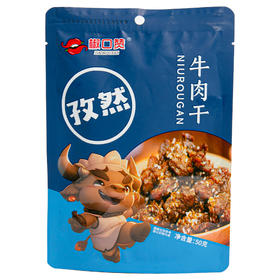 椒口赞·孜然牛肉干 50g 卤煮入味 轻烘慢烤
