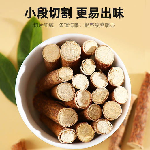 杞里香250g圆罐五指毛桃道地广东河源产区，3年生长，深山采挖椰香浓郁，肉质肥厚 商品图6