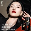 【品牌授权】YSL圣罗兰全新爱心唇釉610 416 622 440限定浮雕黑管5.5ML 口红 色号齐全 礼物送人 商品缩略图0