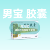 0.3g*12粒  男宝胶囊 【药房直供】 商品缩略图0