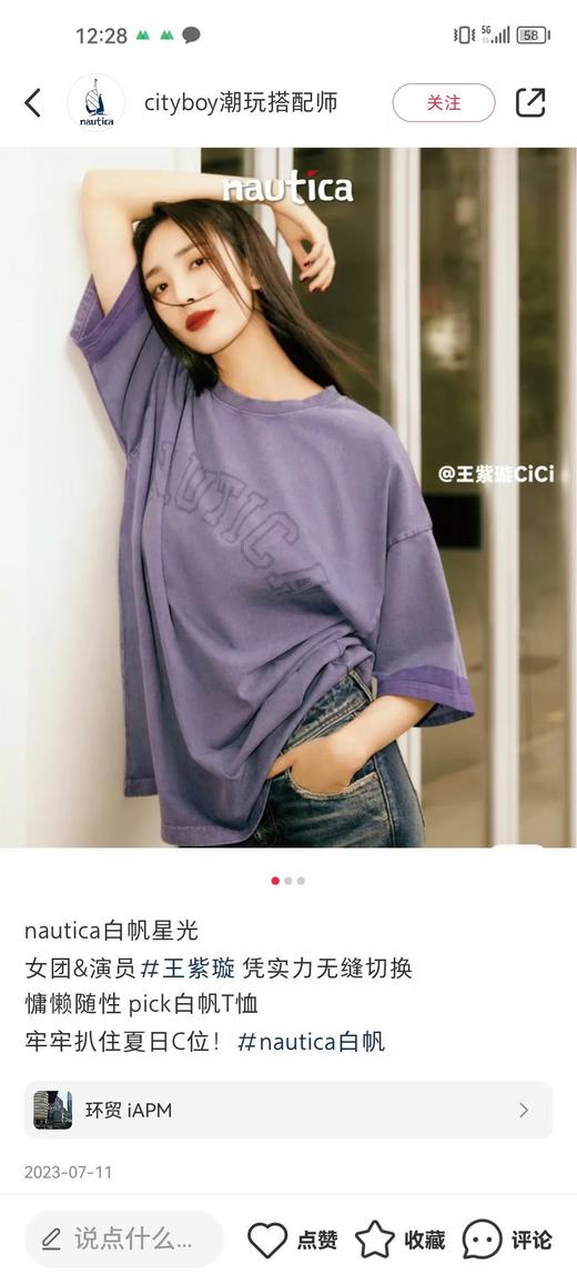 帆船white sail重工水洗做旧印花+刺绣圆领短袖T恤 NT-2705 商品图5