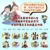 闯进诸子百家班 秒懂漫画文言文 全五册 孔子 孟子 庄子 老子 韩非 墨子 商鞅 孙膑 墨子 荀子 商品缩略图2