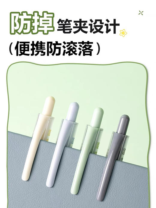 得力SH176-05自动铅笔/0.5MM 商品图1