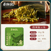 蔡林记下饭菜30g*20袋酸豆角小菜小包装即食小菜萝卜脆海带丝多种小菜 商品缩略图1