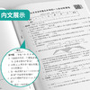 【江西】2025 数学 小学毕业升学考试试卷精选 商品缩略图2