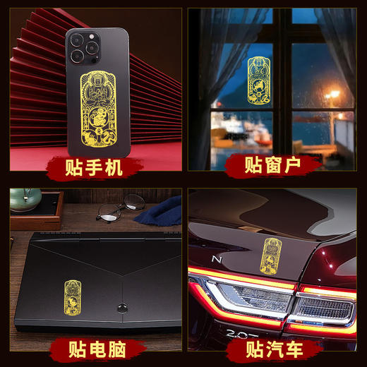 十二生肖金属贴 商品图3