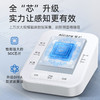 掌护X3充电款电子血压计家用血压测量仪 商品缩略图1