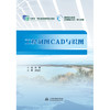 工程制图CAD与识图（“十四五”职业教育国家规划教材 　高等职业教育水 利类新形态一体化教材) 商品缩略图0