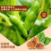 良品铺子怪味胡豆120g 干果怀旧零食 休闲小吃 麻辣蚕豆 商品缩略图3