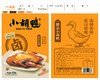 荆州 小胡鸭 精品小胡鸭450g/袋（新老包装随机发货，介意勿拍，品质不变，克重不变！） 商品缩略图6