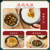 【20包】蔡林记联名下饭小菜飘香酱黄瓜30g*20 独立包装 商品缩略图3