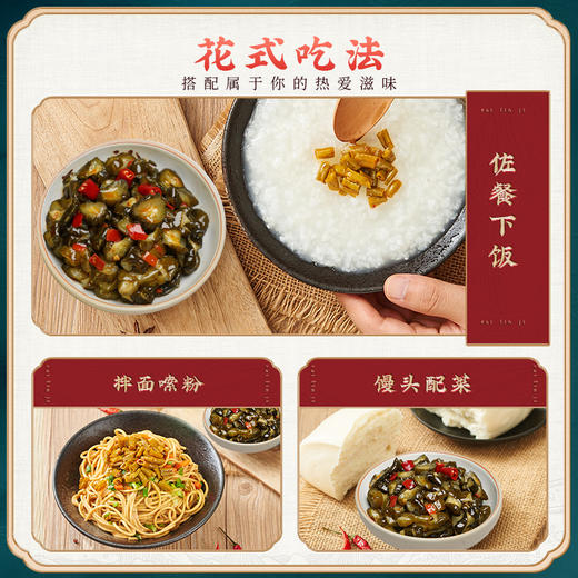 【20包】蔡林记联名下饭小菜飘香酱黄瓜30g*20 独立包装 商品图3